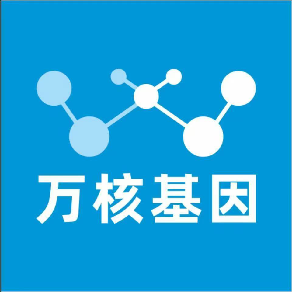 绍兴上虞万核DNA亲子鉴定中心